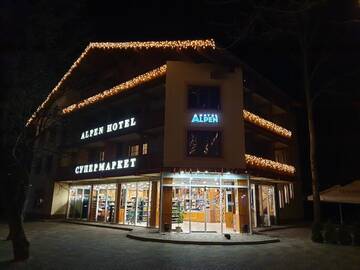 Фотографии Отель Alpen Hotel г. Святогорск (Украина) №3 Фото Отель Alpen Hotel г. Святогорск 3